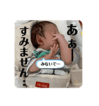 斯波の子孫2（個別スタンプ：7）