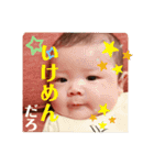 斯波の子孫2（個別スタンプ：13）