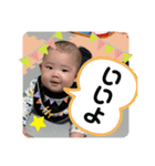 斯波の子孫2（個別スタンプ：19）