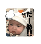 斯波の子孫2（個別スタンプ：20）