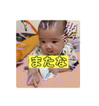 斯波の子孫2（個別スタンプ：23）