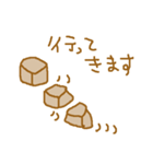 愛しのちびちび食パン♪♪♪（個別スタンプ：5）