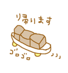 愛しのちびちび食パン♪♪♪（個別スタンプ：37）