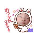 かわいい仁心＆ななスタンプ（個別スタンプ：1）
