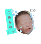 かわいい仁心＆ななスタンプ（個別スタンプ：8）
