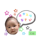 かわいい仁心＆ななスタンプ（個別スタンプ：17）