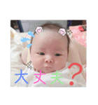 かわいい仁心＆ななスタンプ（個別スタンプ：24）