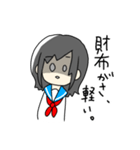 ノリでつくったすたんぷ。（個別スタンプ：7）