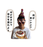 勇気がでるスタンプ（個別スタンプ：2）