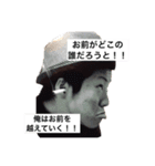 勇気がでるスタンプ（個別スタンプ：4）