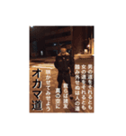 勇気がでるスタンプ（個別スタンプ：5）