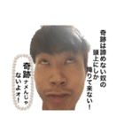 勇気がでるスタンプ（個別スタンプ：6）