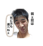 勇気がでるスタンプ（個別スタンプ：7）
