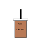 カフェ文字（個別スタンプ：2）