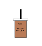 カフェ文字（個別スタンプ：5）