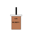 カフェ文字（個別スタンプ：6）