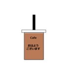 カフェ文字（個別スタンプ：8）