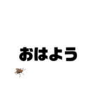 ドッキリです。（個別スタンプ：1）