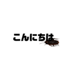 ドッキリです。（個別スタンプ：2）