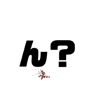 ドッキリです。（個別スタンプ：7）