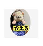 ハリネズミのぶーちゃん（個別スタンプ：3）