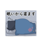 ごくぬこさん（個別スタンプ：7）