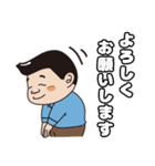 つじもと企画スタンプ（個別スタンプ：2）