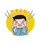 つじもと企画スタンプ（個別スタンプ：3）