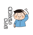 つじもと企画スタンプ（個別スタンプ：4）