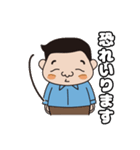 つじもと企画スタンプ（個別スタンプ：6）