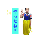 みんなのアイドルこいけくん（個別スタンプ：2）