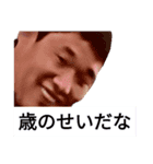 みんなのアイドルこいけくん（個別スタンプ：6）