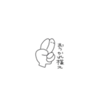 はしれよしかる（個別スタンプ：12）