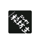 かぶき氏の暮らし（個別スタンプ：13）