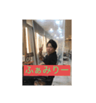 伝説の男ぺじゅん（個別スタンプ：5）