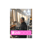 伝説の男ぺじゅん（個別スタンプ：7）