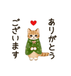 動く☆猫たちのスタンプ(冬)（個別スタンプ：6）