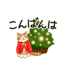動く☆猫たちのスタンプ(冬)（個別スタンプ：12）