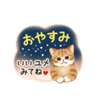 動く☆猫たちのスタンプ(冬)（個別スタンプ：18）