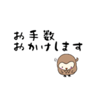 ふくろう★大きな文字の日常会話（個別スタンプ：31）