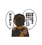 どうか最高で最低の最期を。（個別スタンプ：11）