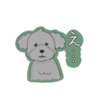 君の周りの犬と猫（個別スタンプ：20）