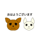 レミノとイヴ（個別スタンプ：1）