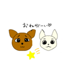 レミノとイヴ（個別スタンプ：8）