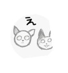 レミノとイヴ（個別スタンプ：16）