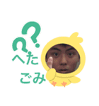 俺しか勝たんつ（個別スタンプ：1）