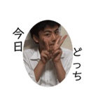 俺しか勝たんつ（個別スタンプ：2）