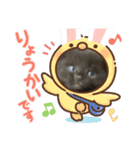 飼い猫－双葉といぶき❮芽吹❯のスタンプ（個別スタンプ：8）
