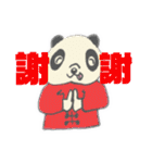 パンパンとだんだん（個別スタンプ：1）