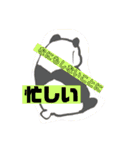 パンパンとだんだん（個別スタンプ：2）